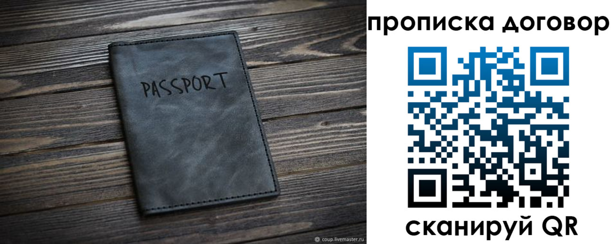 форма 3 в Томске